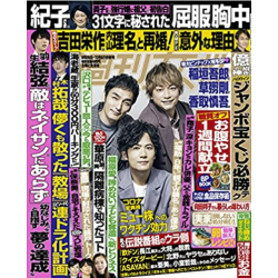 news070