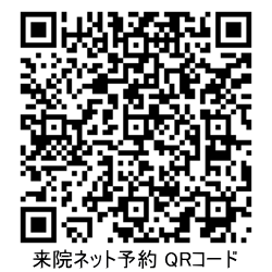 QRコード